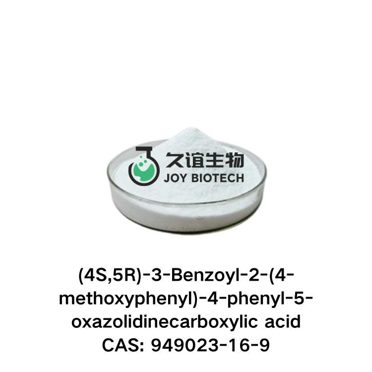 Methyl-d3-amine hydrochloride