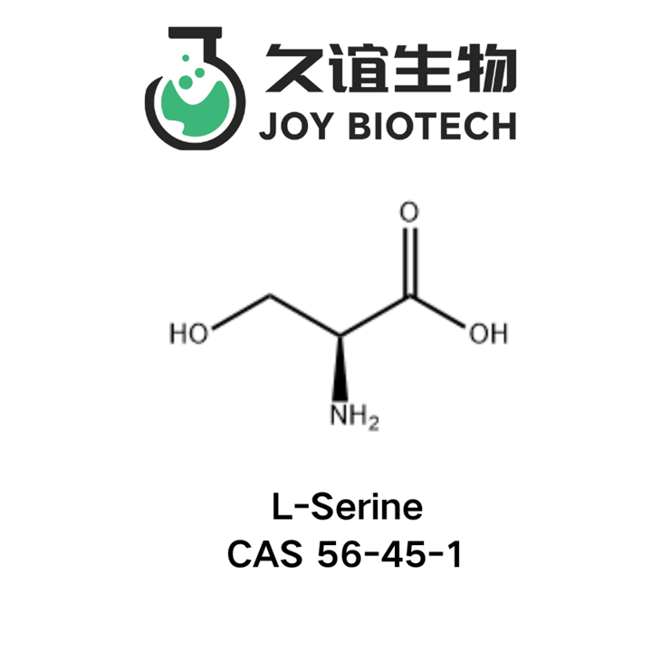 L-Serine CAS NO 56-45-1