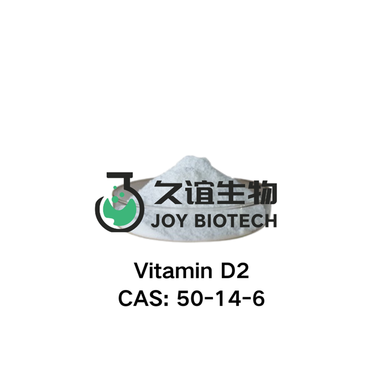 Vitamin D2 CAS NO 50-14-6